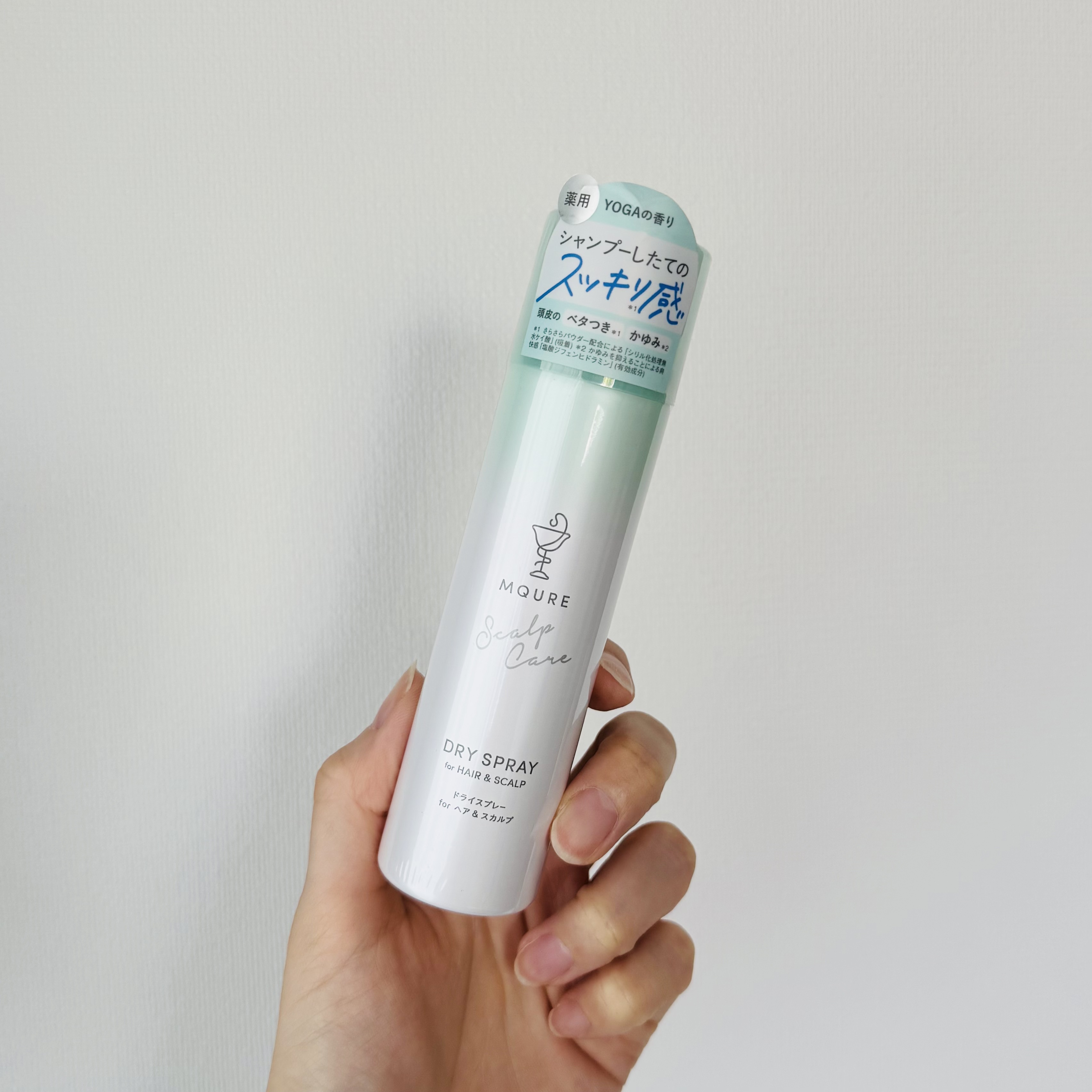 MQURE Scalp Care&Moist  ドライスプレー for ヘア&スカルプ YOGAの香り 【医薬部外品】/MQURE/ドライシャンプーを使ったクチコミ（1枚目）