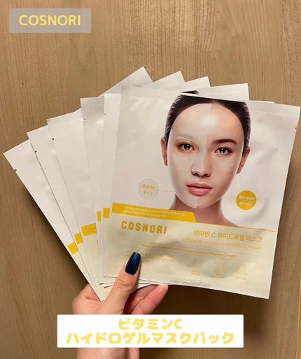 PDRN ハイドロゲルマスクパック/COSNORI/シートマスク・パックを使ったクチコミ(1枚目)