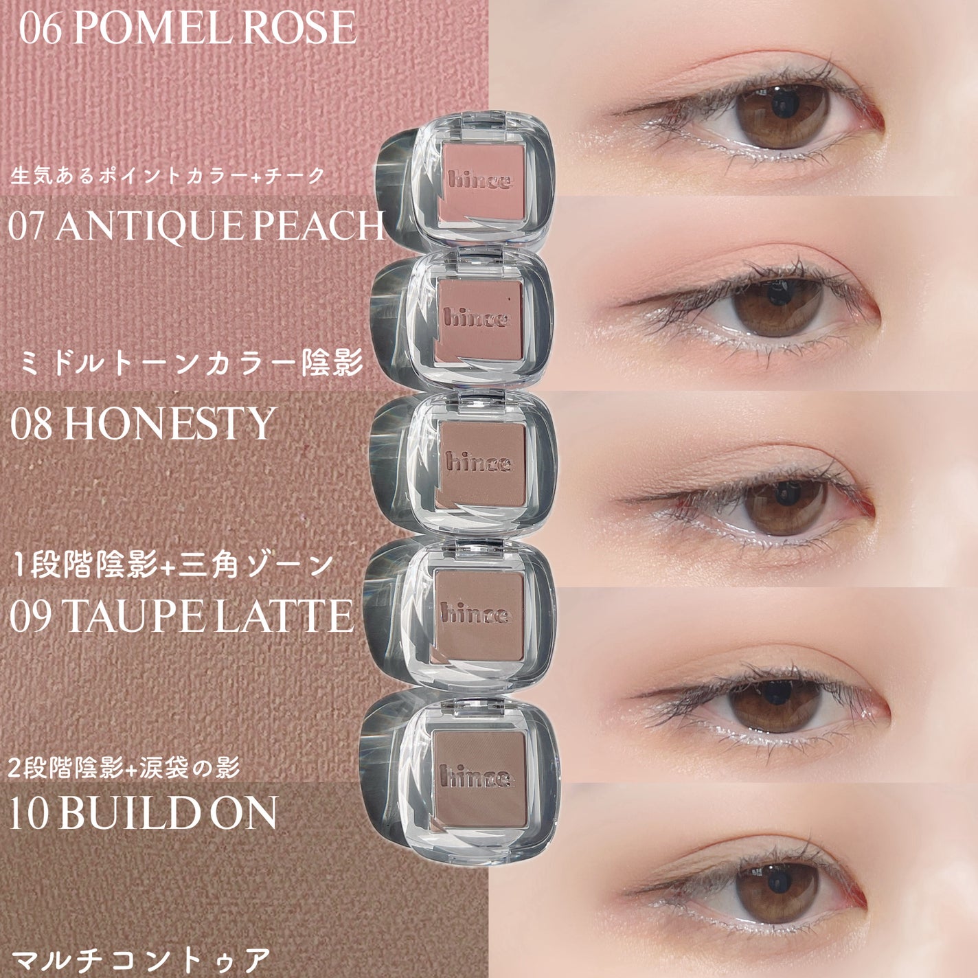 シングルアイシャドウ/hince/単色アイシャドウを使ったクチコミ(4枚目)