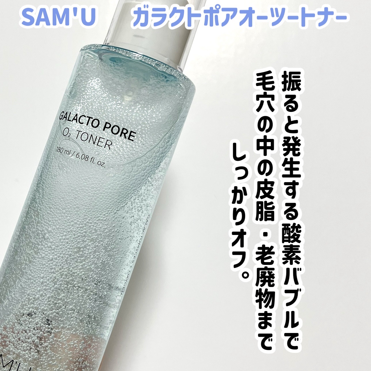 PHセンシティブマスク リリーフフィット/SAM'U/シートマスク・パックを使ったクチコミ（2枚目）