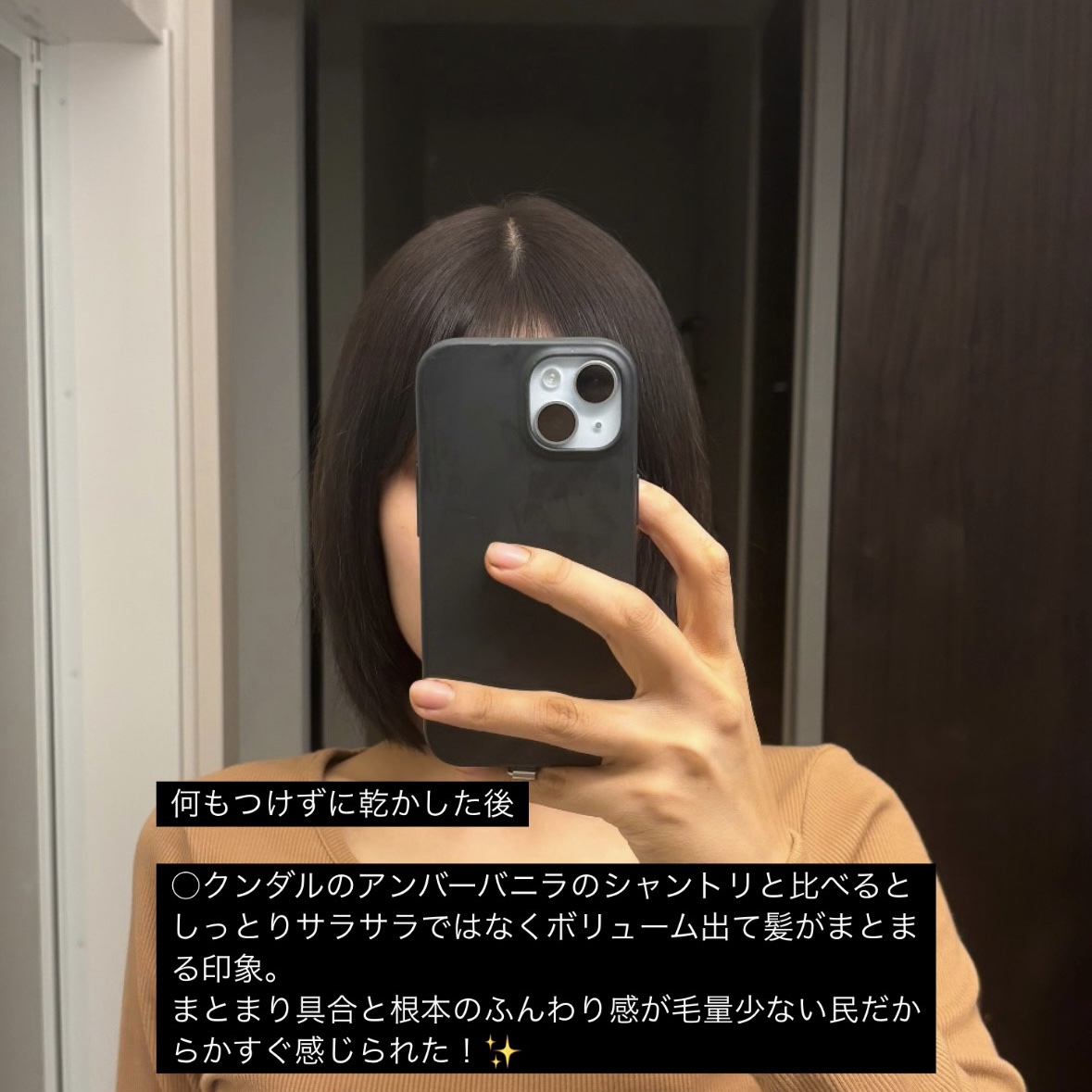 クンダル  エアリーボリュームヒアルロンシャンプー/トリートメント/KUNDAL/市販シャンプーを使ったクチコミ（3枚目）