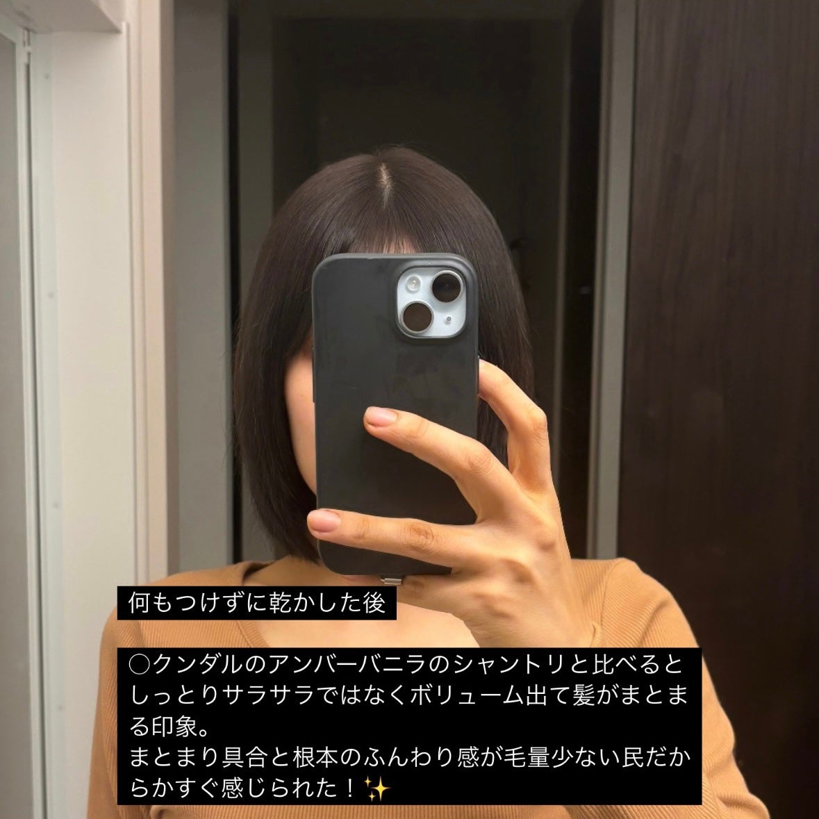 クンダル エアリーボリュームヒアルロンシャンプー/トリートメント/KUNDAL/市販シャンプーを使ったクチコミ(3枚目)