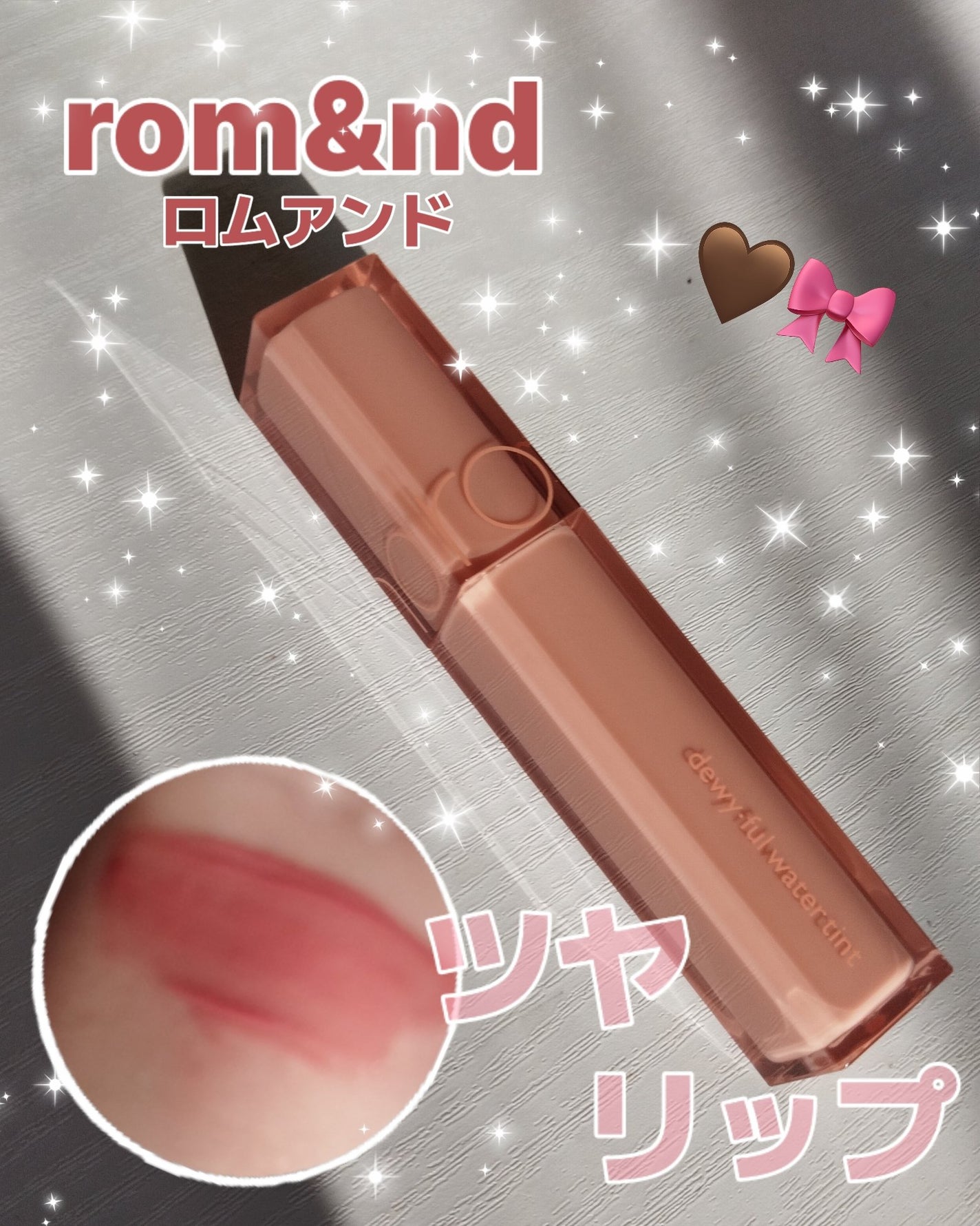 デュイフルウォーターティント/rom&nd/リップティントを使ったクチコミ(1枚目)