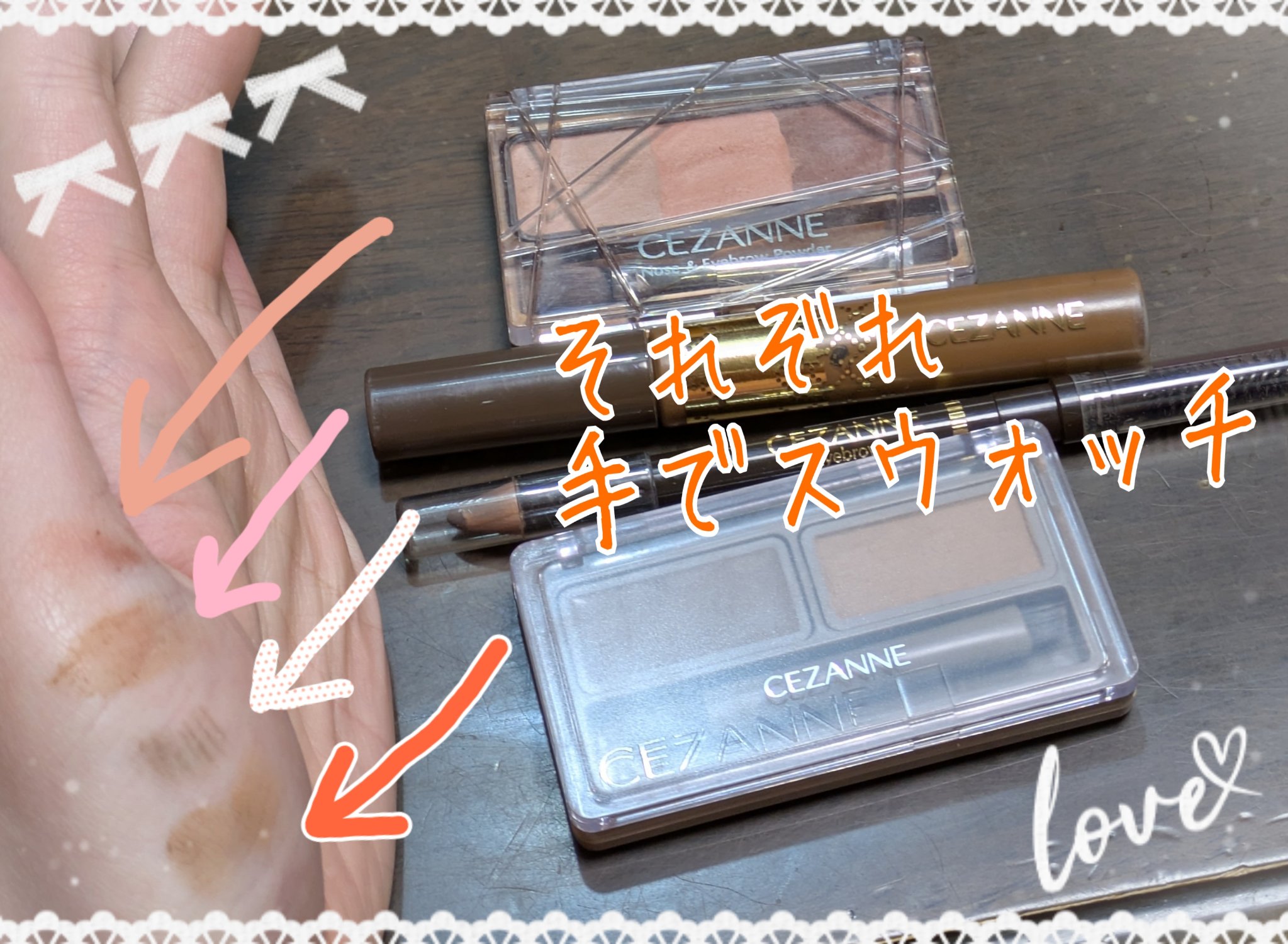 ノーズ＆アイブロウパウダー/CEZANNE/パウダーアイブロウを使ったクチコミ（2枚目）