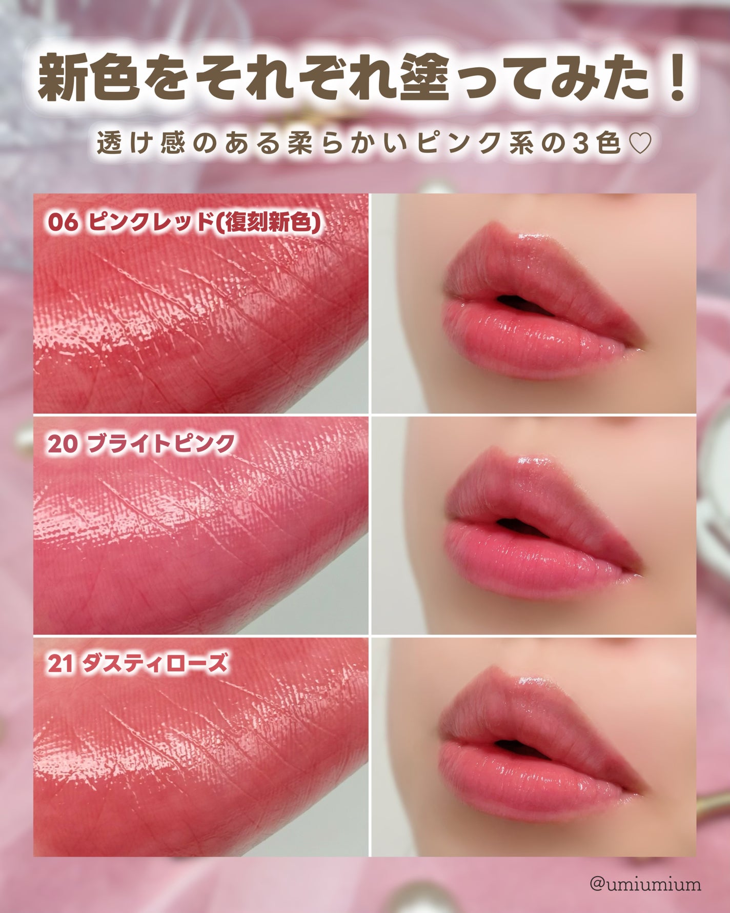 オペラ リップティント N/OPERA/リップティントを使ったクチコミ(6枚目)