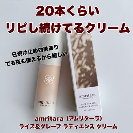 ホワイトバーチモイストウォーター/AMRITARA/化粧水を使ったクチコミ(3枚目)