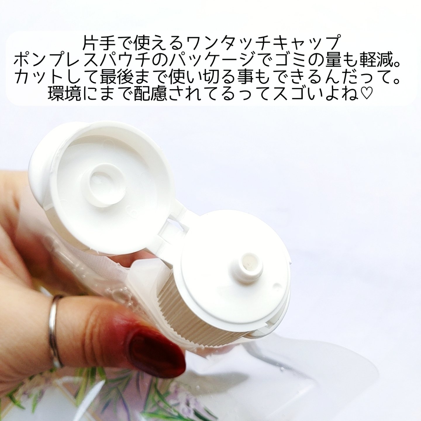 を使ったクチコミ（3枚目）