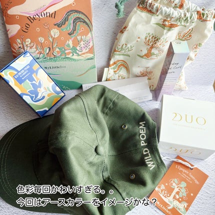 My Little Box/My Little Box/その他キットセットを使ったクチコミ(3枚目)