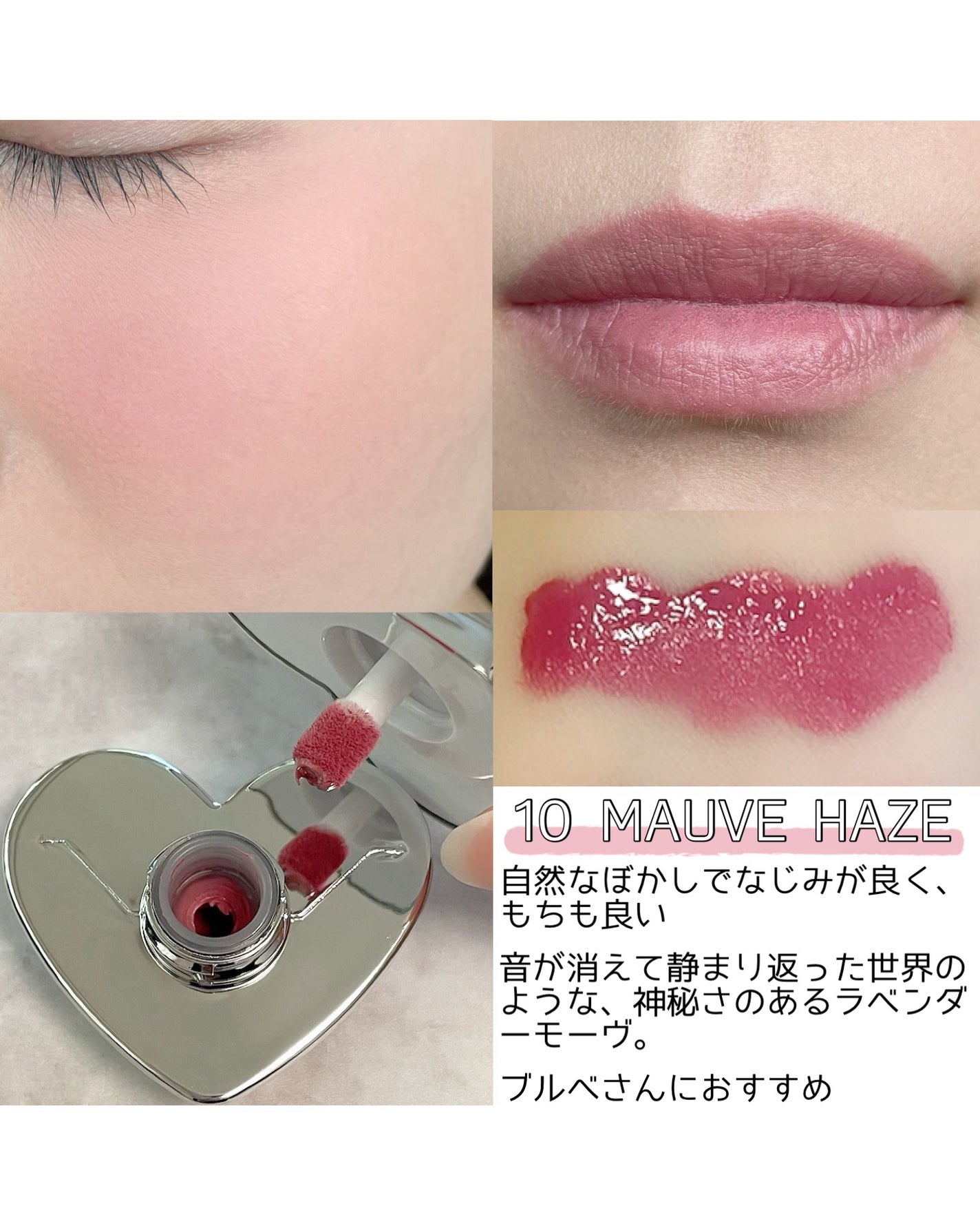 シルバーパース ムースクリーム リップ&チーク/oiad/ジェル・クリームチークを使ったクチコミ(3枚目)