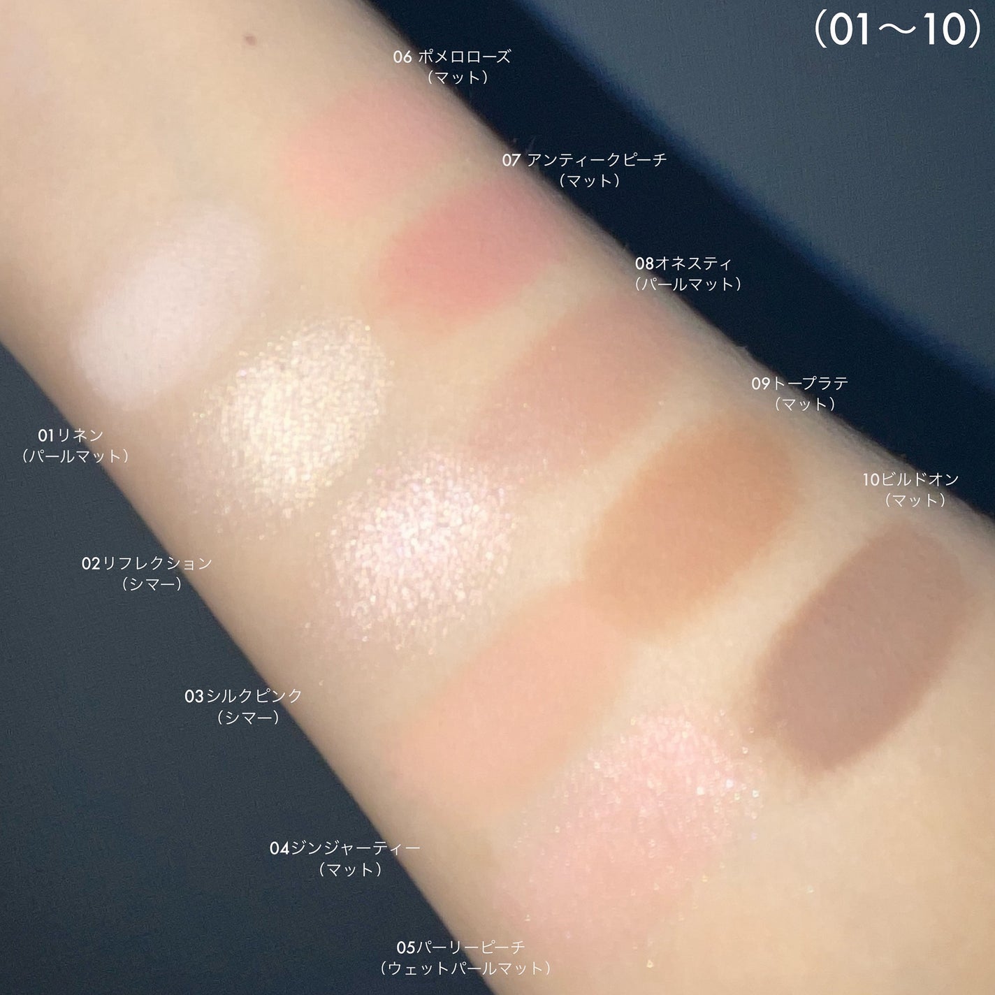 シングルアイシャドウ/hince/単色アイシャドウを使ったクチコミ(4枚目)