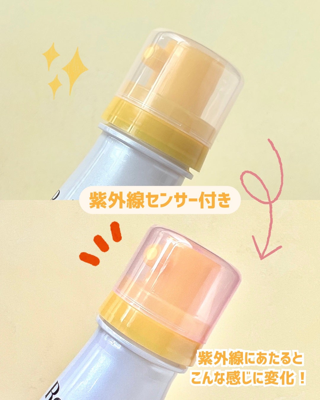 メイクキープUVミスト/Recipe/日焼け止めミスト・スプレーを使ったクチコミ(3枚目)