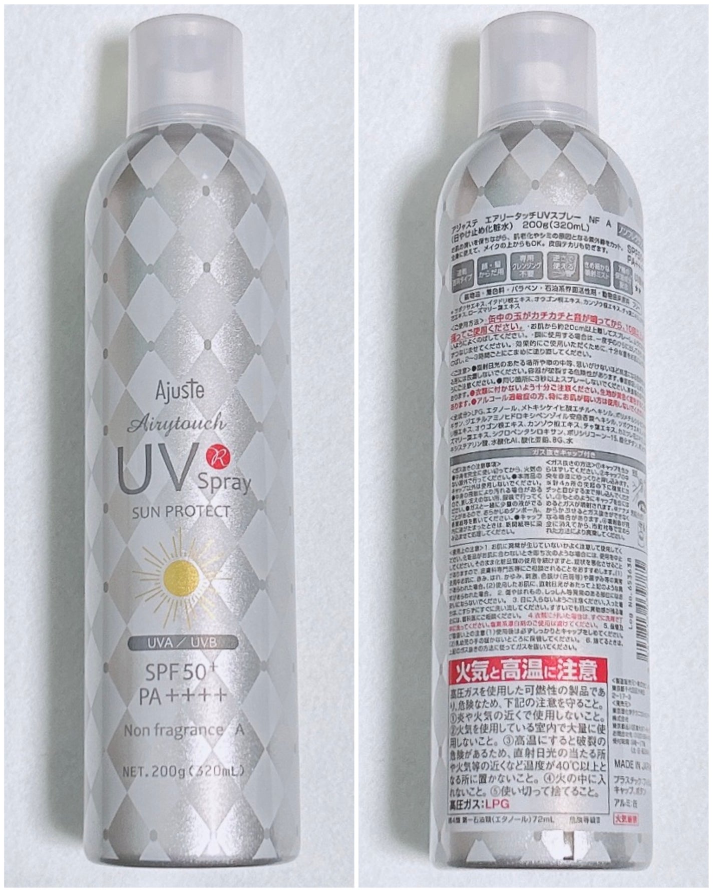 エアリータッチUVスプレー NF/Ajuste(アジャステ)/日焼け止めミスト・スプレーを使ったクチコミ(2枚目)