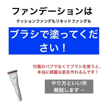 セカンドスキングロウクッション/hince/クッションファンデーションを使ったクチコミ(3枚目)