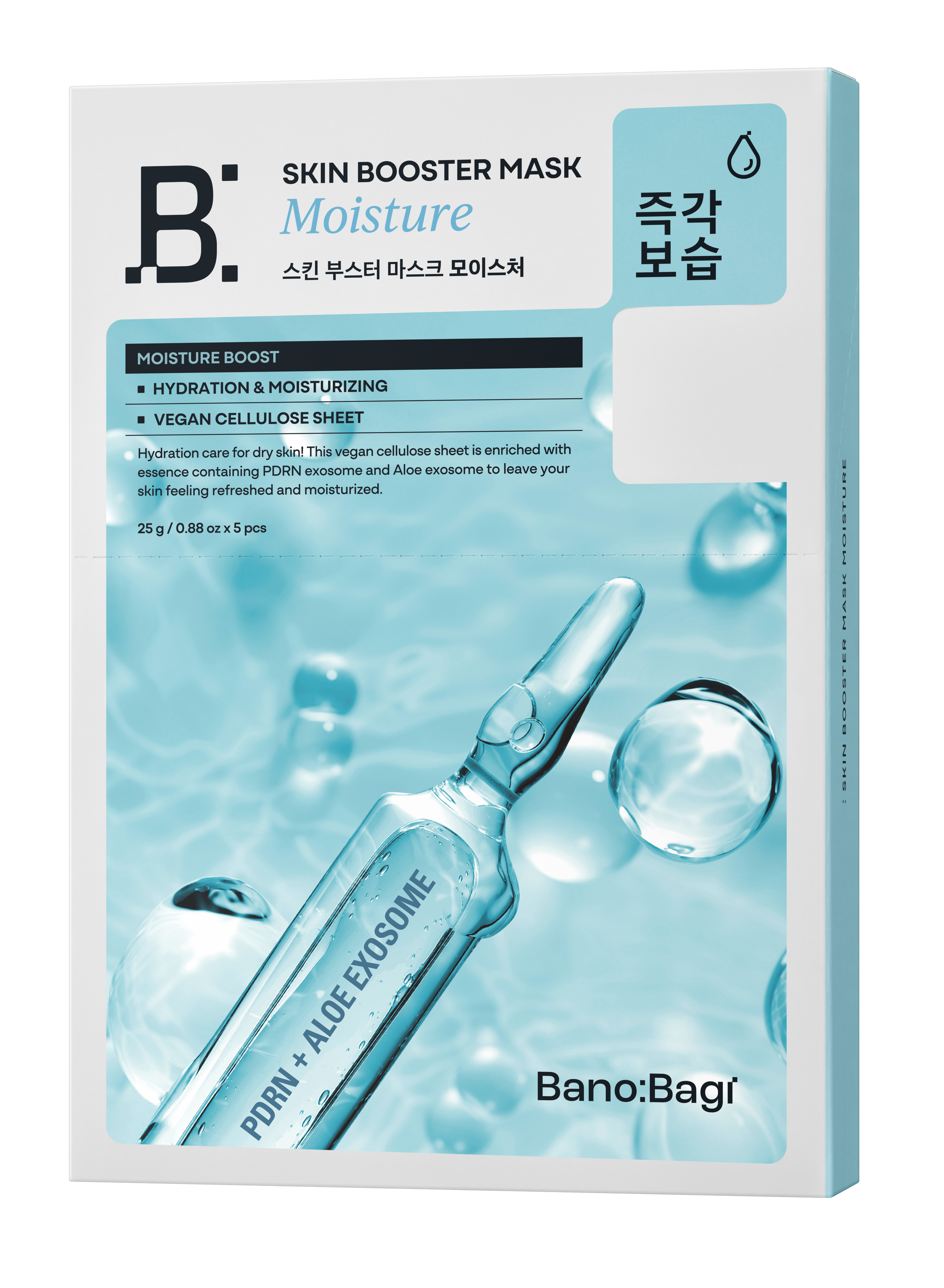 スキンブースターマスクモイスチャー / BANOBAGI