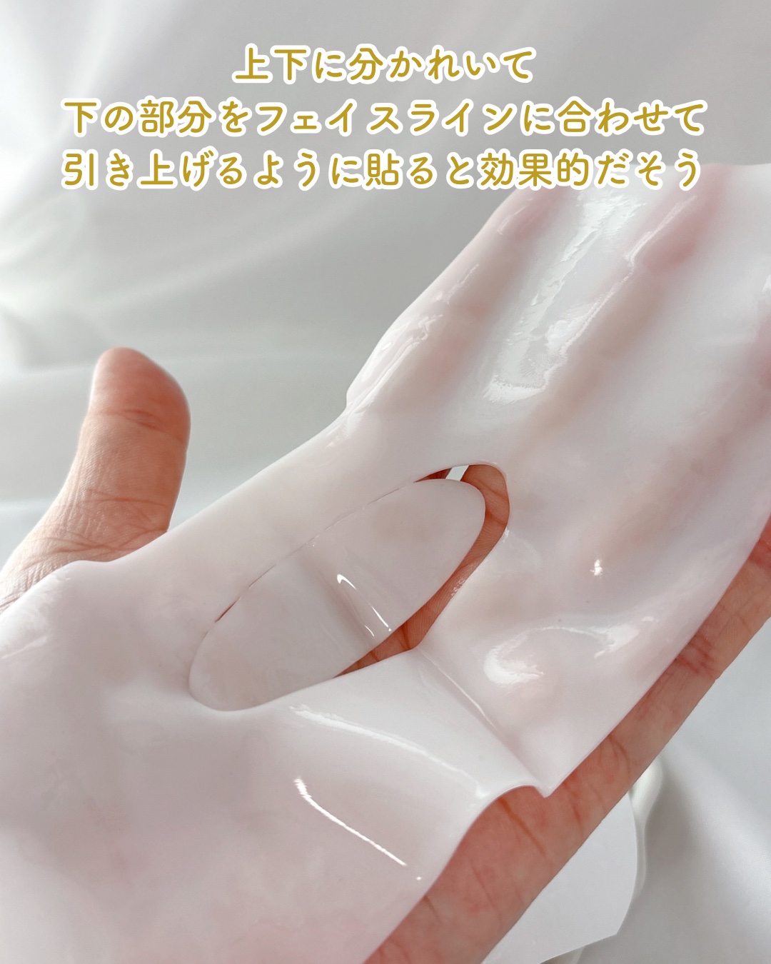 シグニチャーバイオディープコラーゲンファーミングマスク/VINNE /シートマスク・パックを使ったクチコミ（3枚目）