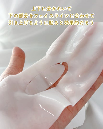 シグニチャーバイオディープコラーゲンファーミングマスク/VINNE /シートマスク・パックを使ったクチコミ(3枚目)