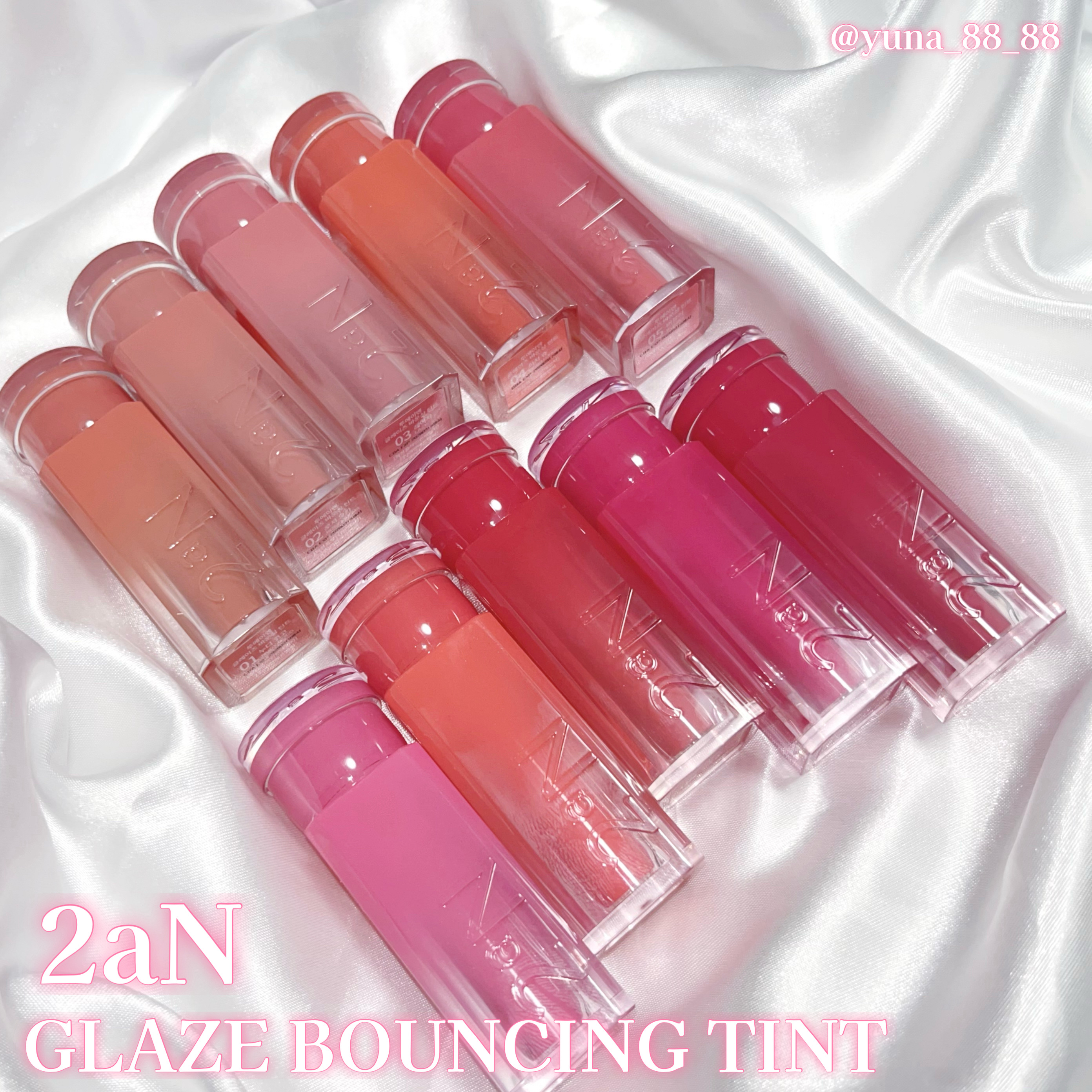 グレイズバウンシングティント/2aN/リップティントを使ったクチコミ（2枚目）