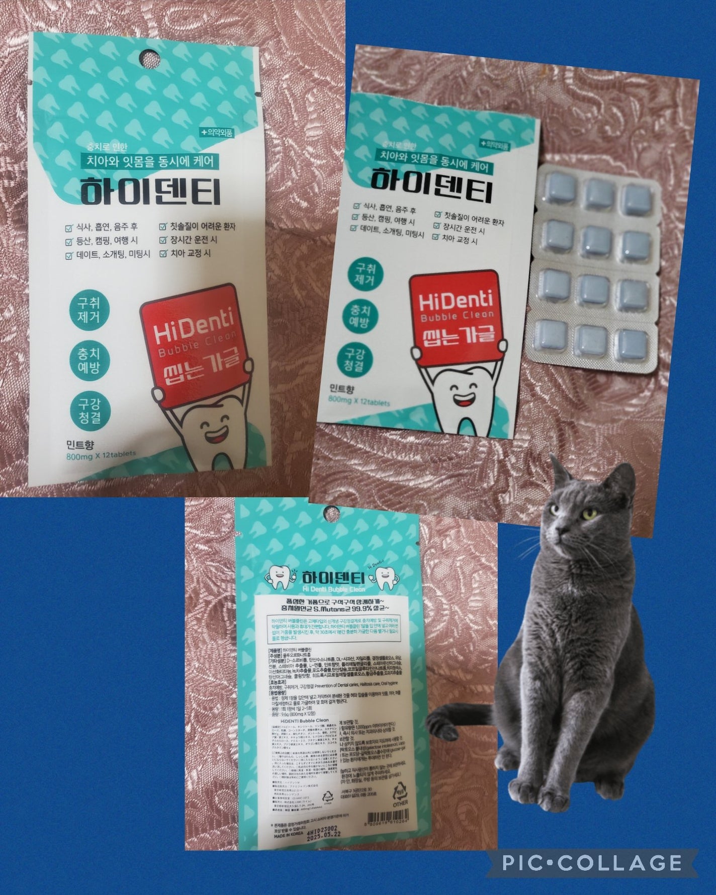 reo on LIPS 「안녕最近お気に入りのカラコンを購入したらおまけついてました💜こ..」(1枚目)