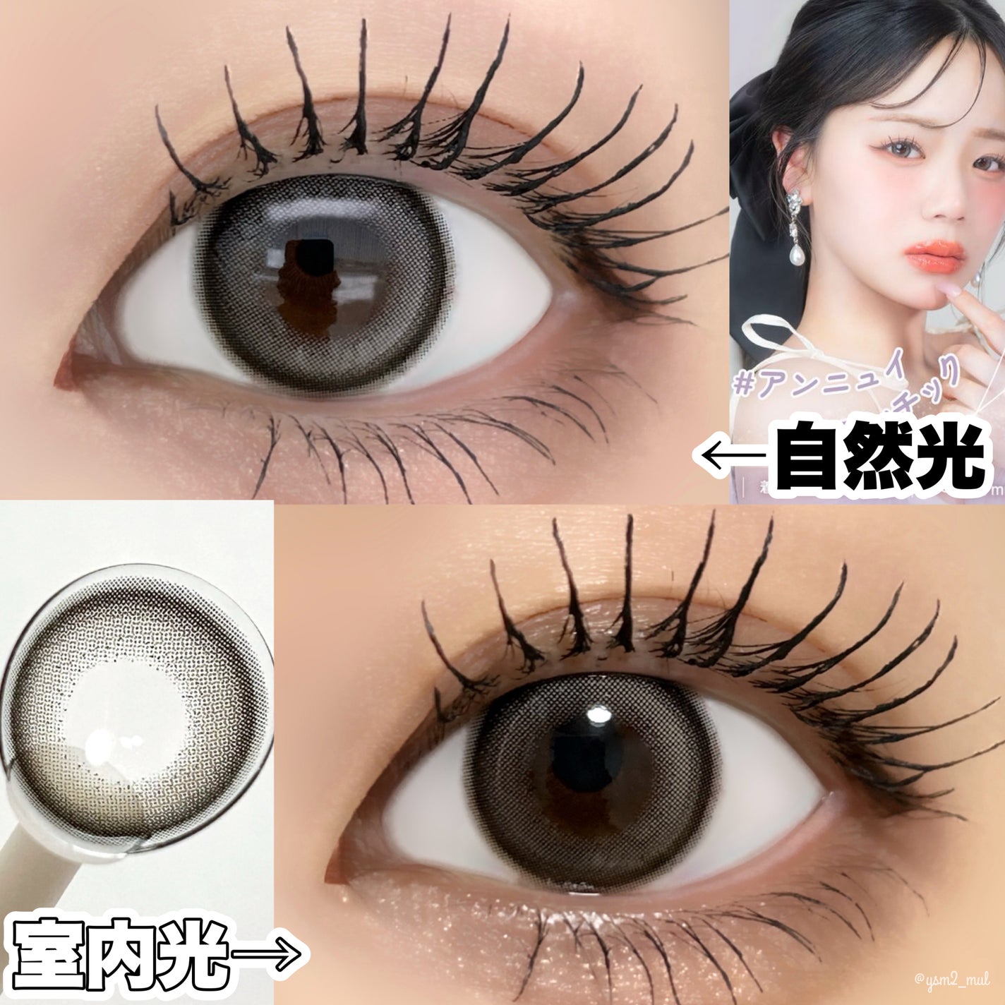 シリライナー/muice/リキッドアイライナーを使ったクチコミ(5枚目)