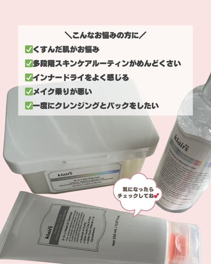 PDRN ビタグル カプセル 化粧水/Klairs/化粧水を使ったクチコミ(9枚目)