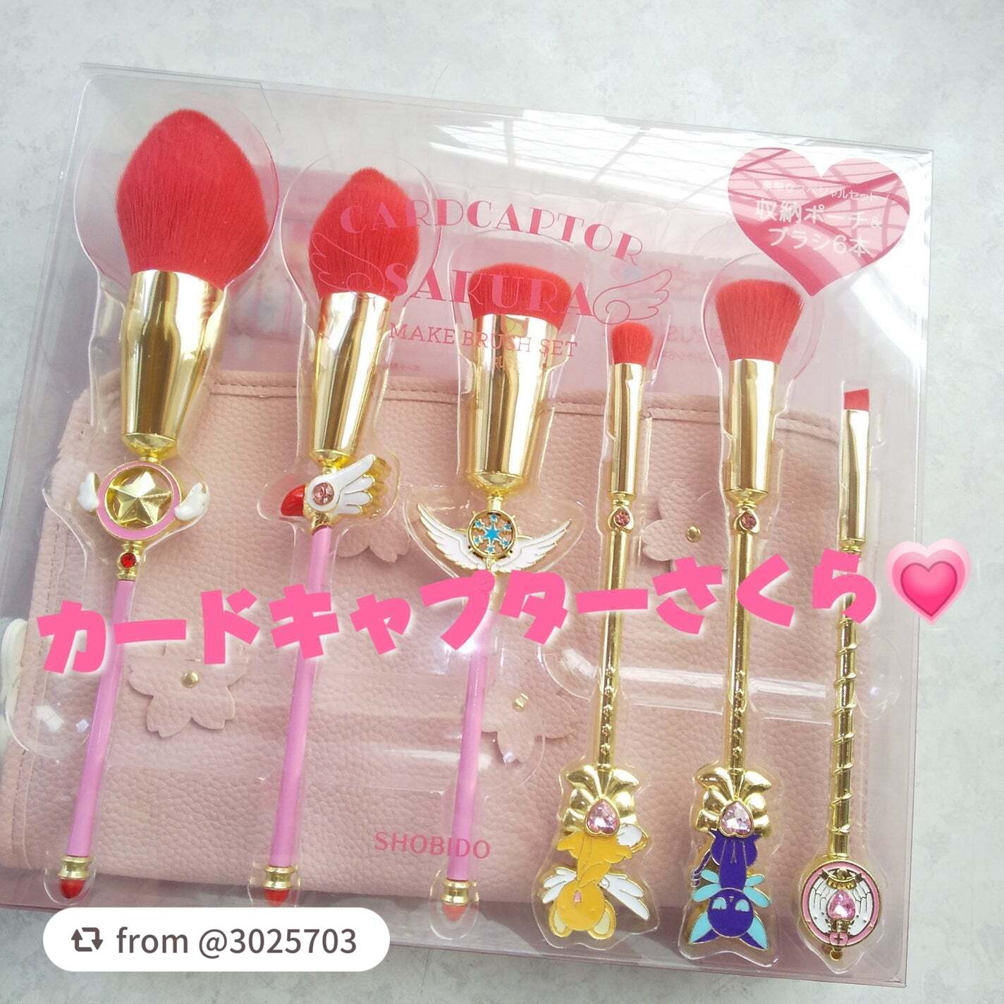 カードキャプターさくら 専用収納ポーチ&メイクブラシ6本セット/SHOBIDO/メイクブラシを使ったクチコミ(1枚目)