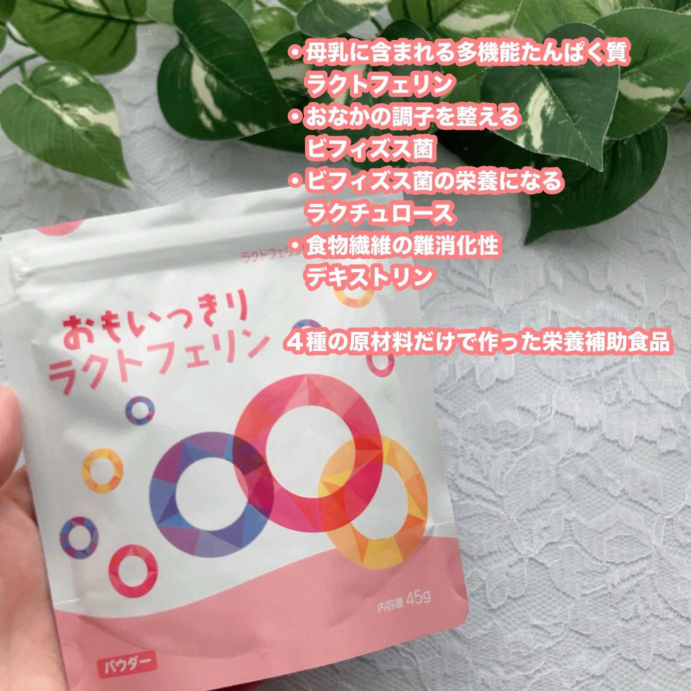 りんご フォロバ100 on LIPS 「コエタスのモニターキャンペーンでいただいた「おもいっきりラクト..」(2枚目)