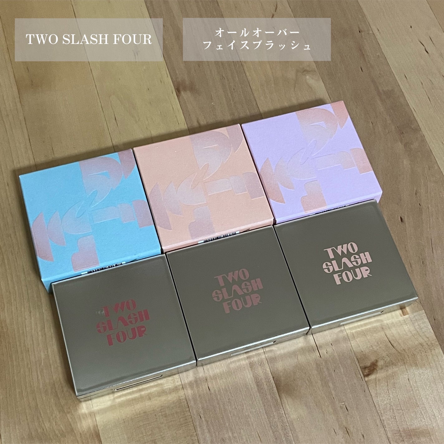 オールオーバーフェイスブラッシュ/TWO SLASH FOUR/パウダーチークを使ったクチコミ(2枚目)