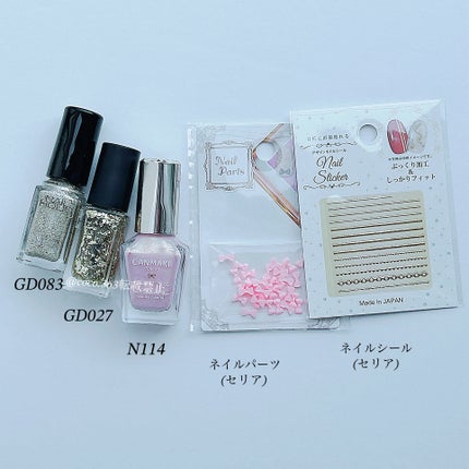 カラフルネイルズ/キャンメイク/マニキュアを使ったクチコミ(6枚目)