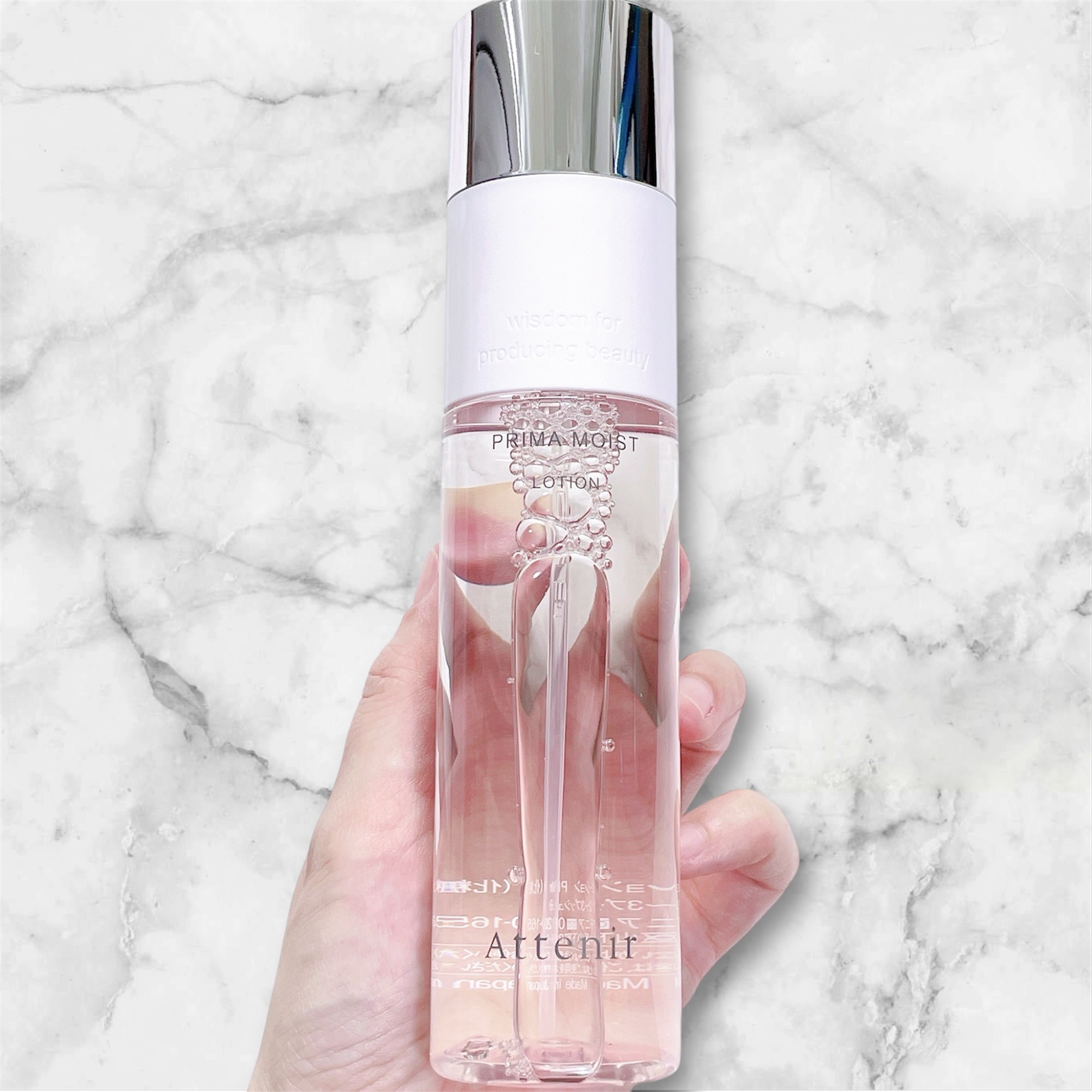 プリマモイスト ローション/アテニア/化粧水を使ったクチコミ（3枚目）