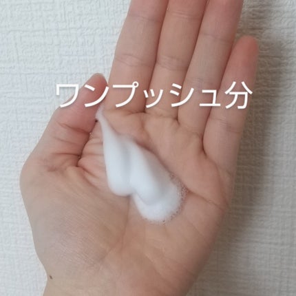 無添加生活 無添加泡の石けんボディソープ/マックス/ボディソープを使ったクチコミ(2枚目)
