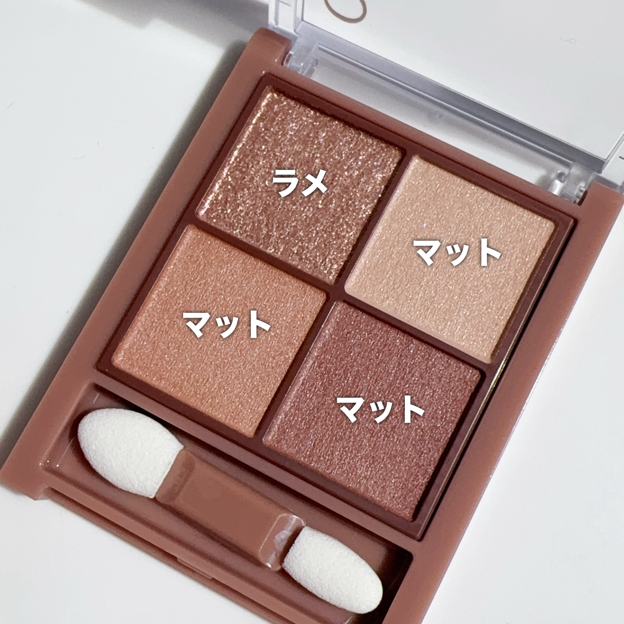 ビタートーンアイシャドウ/CEZANNE/パウダーアイシャドウを使ったクチコミ（3枚目）