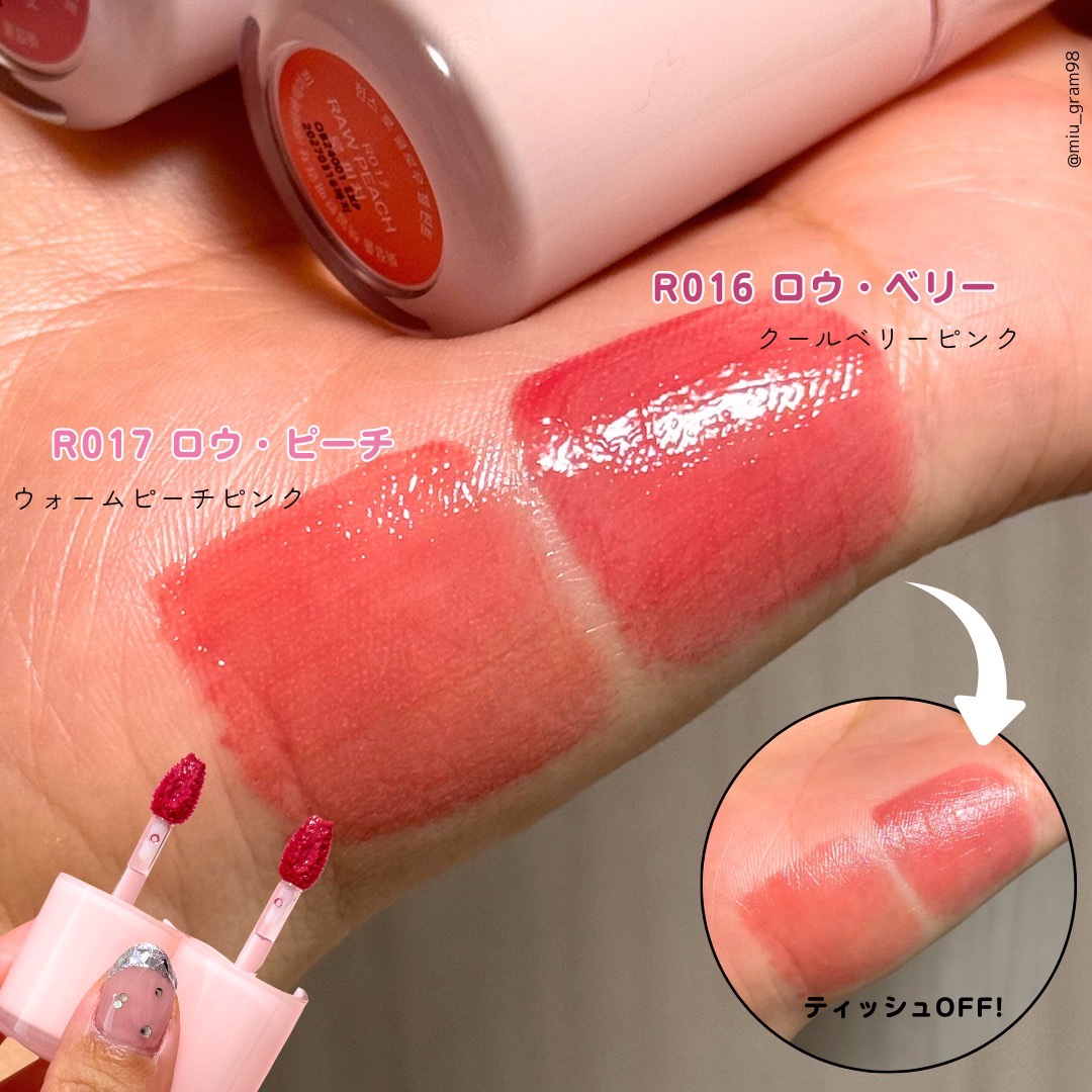 ロウグロウジェルティント/hince/リップティントを使ったクチコミ（3枚目）