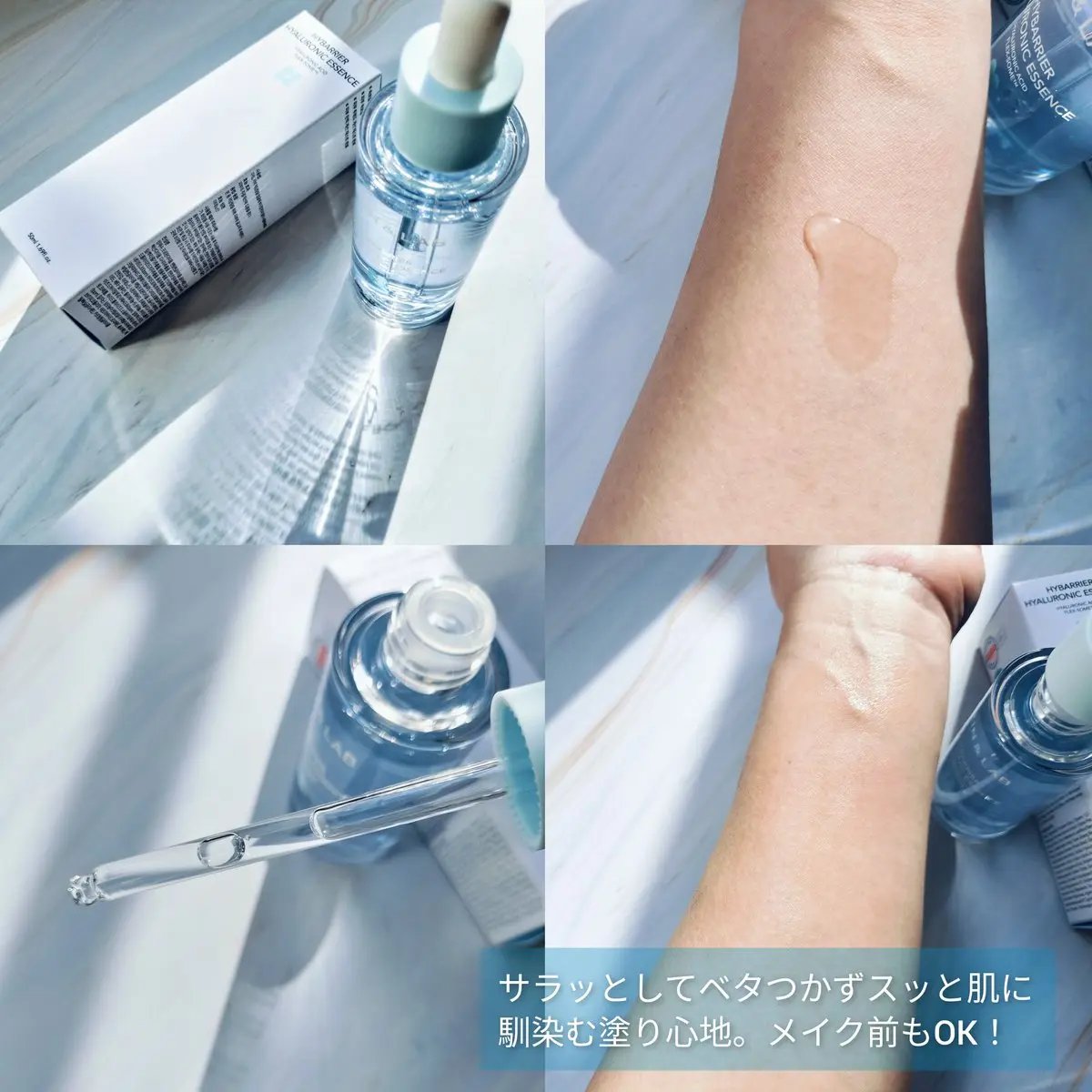 ハイバリアヒアルロンエッセンス/SKIN&LAB/化粧水を使ったクチコミ（3枚目）