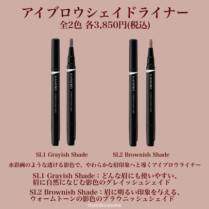 カネボウ ライブリースキン ウェアⅡ 135 Rose/KANEBO/リキッドファンデーションの画像