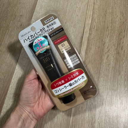 モイストラボ ハイカバー薬用美白BBクリーム/Moist Labo/BBクリームを使ったクチコミ(1枚目)