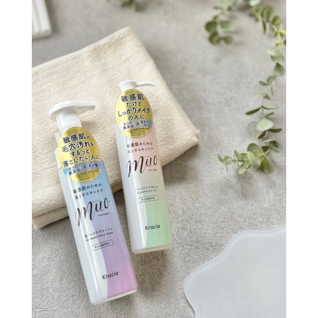 ミュオ クレンジングオイル/muo/オイルクレンジングを使ったクチコミ（1枚目）