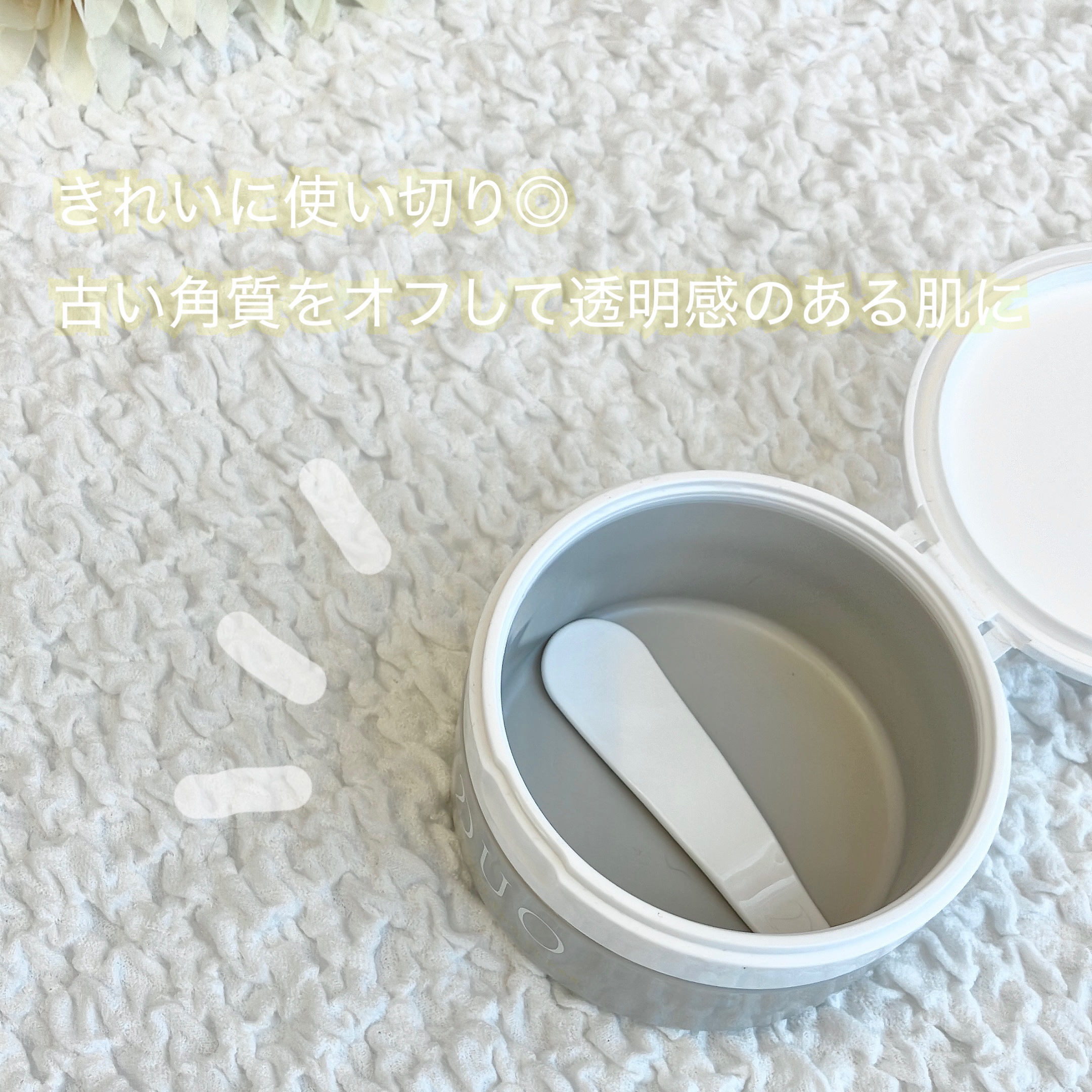 デュオ ザ クレンジングバーム クリア 90g/DUO/クレンジングバームを使ったクチコミ（2枚目）