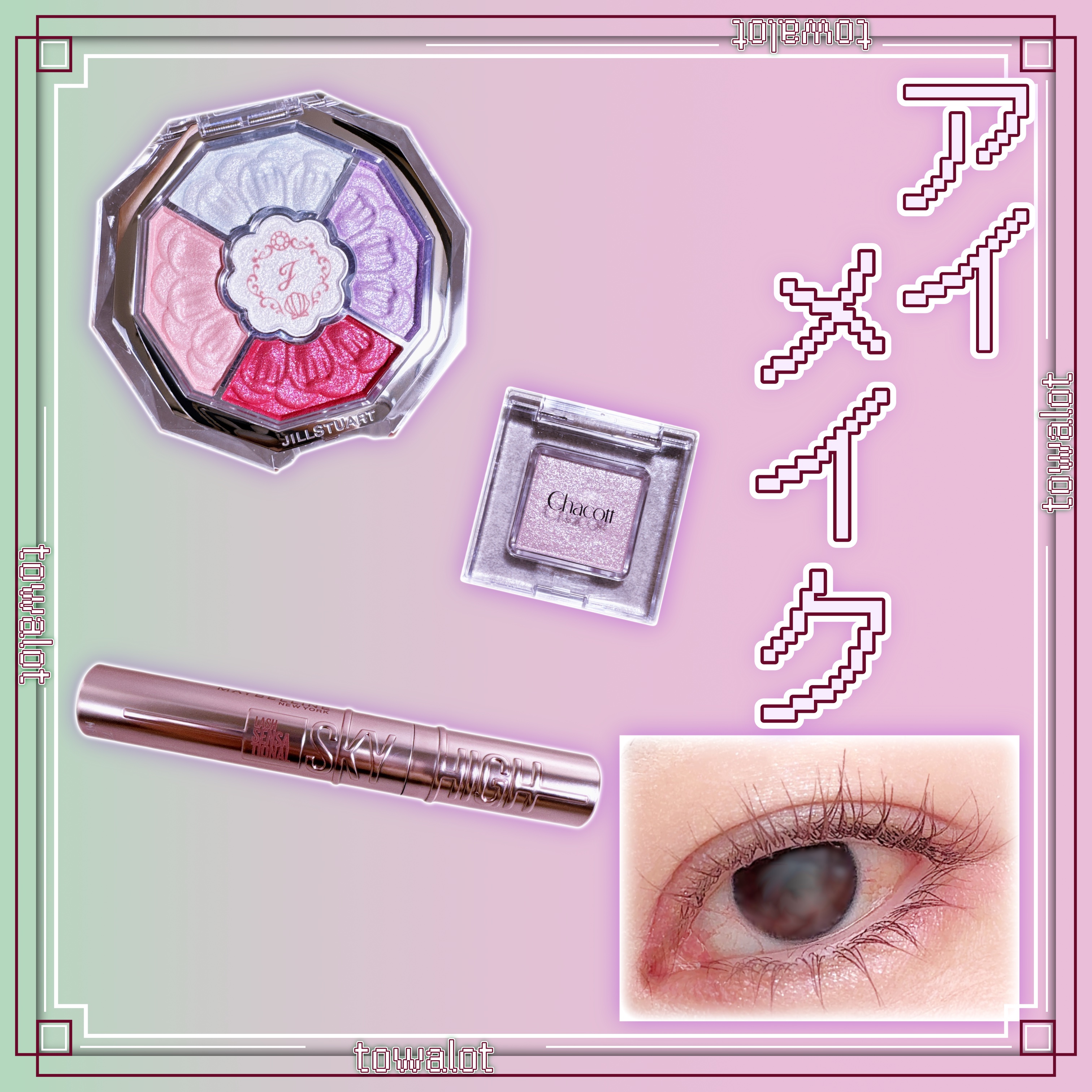 マルチカラーバリエーション スパークル/チャコット・コスメティクス/単色アイシャドウを使ったクチコミ（1枚目）