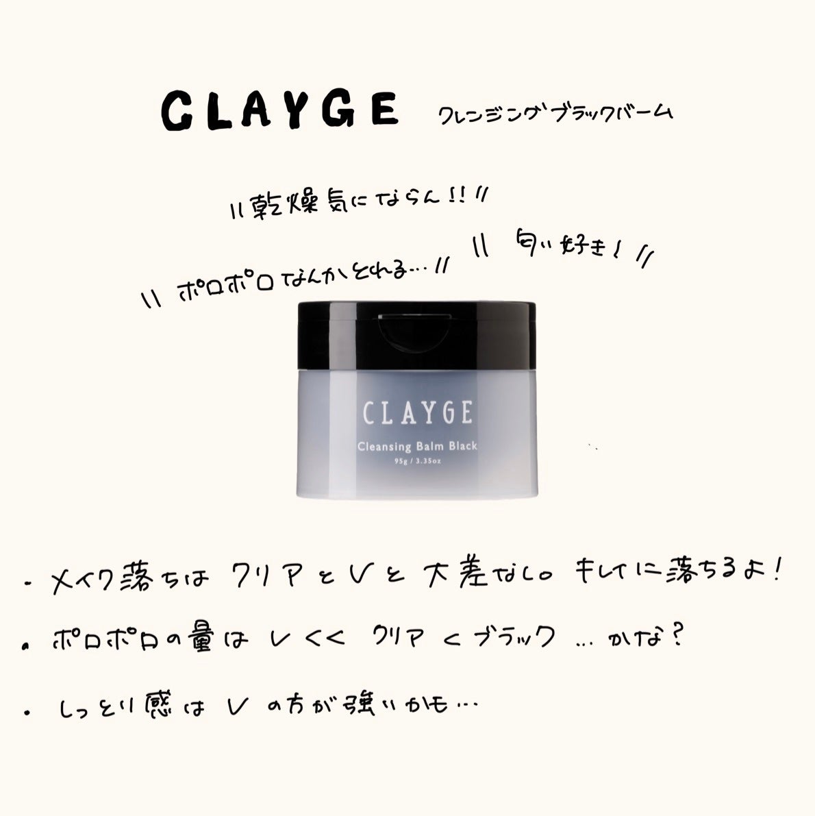 メイク落としミルク/カウブランド無添加/ミルククレンジングを使ったクチコミ(2枚目)