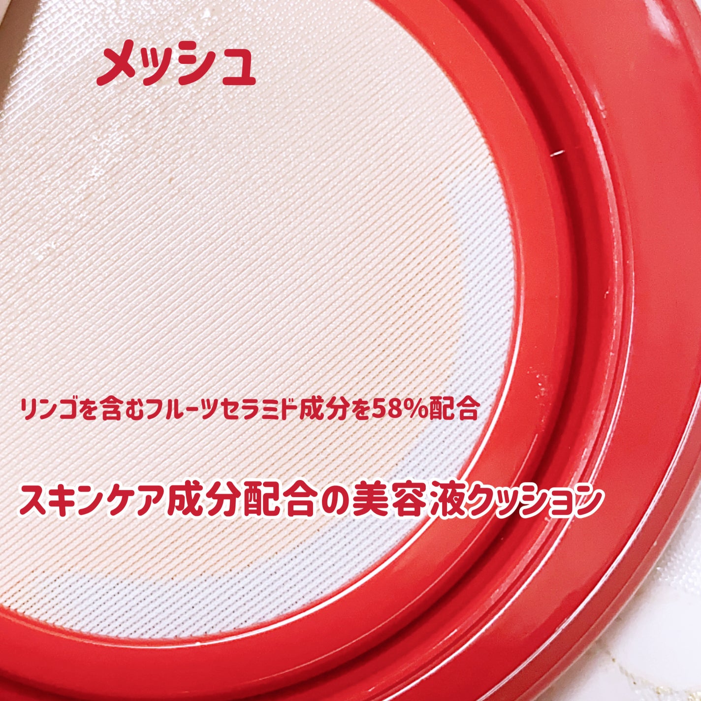 珈琲豆♡ on LIPS 「#鉄壁ベースのすすめTOCOBOトコボアップルデューイフィット..」(4枚目)
