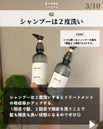 を使ったクチコミ(3枚目)