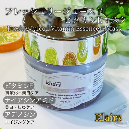 フレッシュリージュースドビタミンドロップ(35ml)/Klairs/美容液を使ったクチコミ(6枚目)
