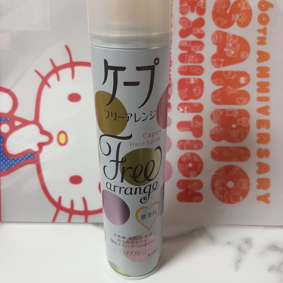 ケープ フリーアレンジ 無香性 140g オープン価格

価格は忘れましたがドラッグストアで購入しました。

ベタつきが少なく、使いやすい！

パッケージも可愛い♡

大きくて、遠慮なく使えてありがたいですね。