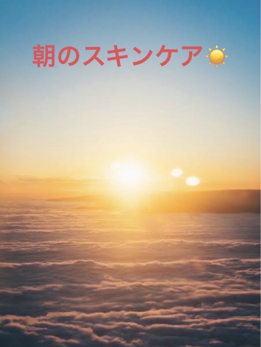 パーフェクトシャワー （さらさら） ＥＸ 本体/MACHERIE/ヘアミストを使ったクチコミ（1枚目）