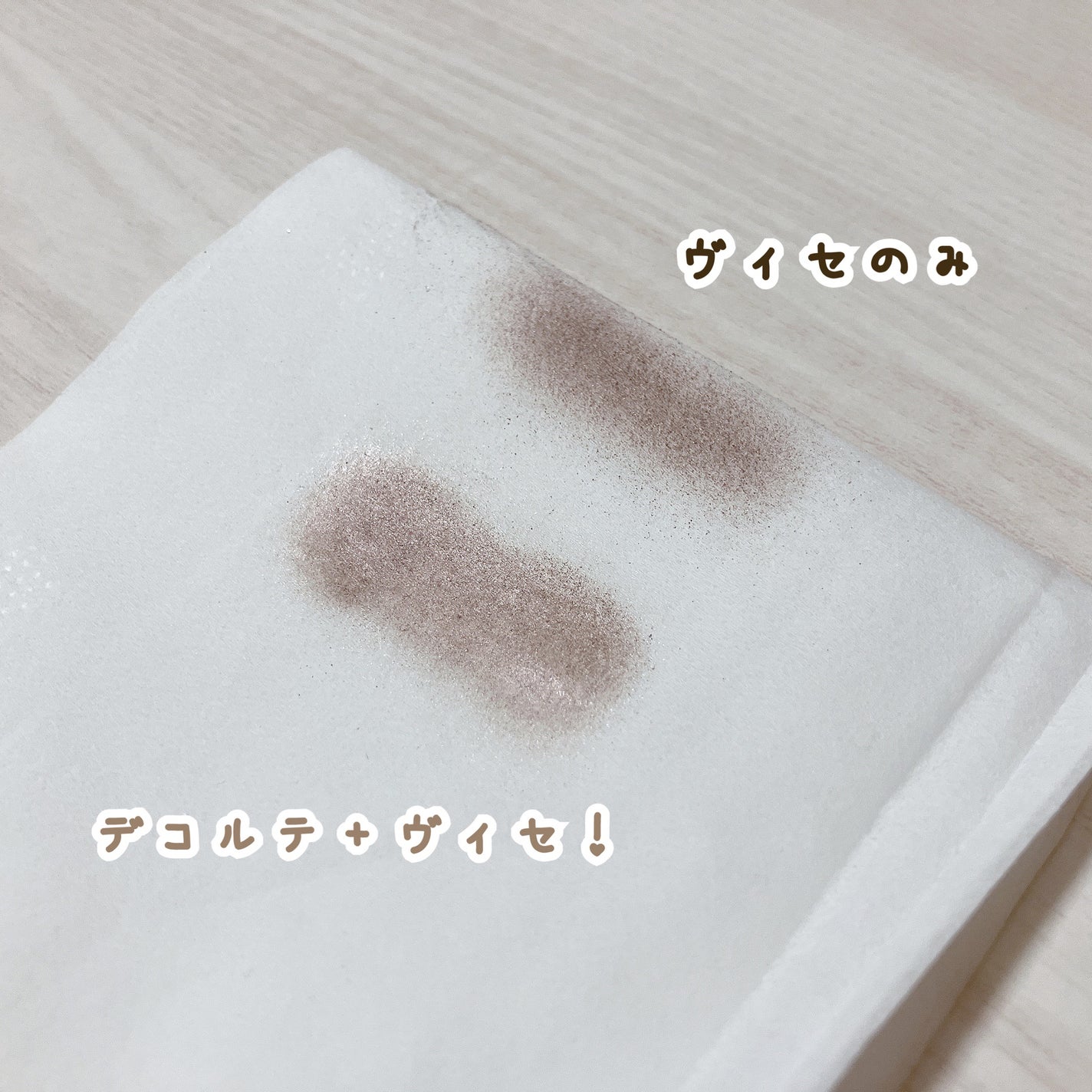 ヴィセ アヴァン シングルアイカラー/Visée/単色アイシャドウを使ったクチコミ(2枚目)