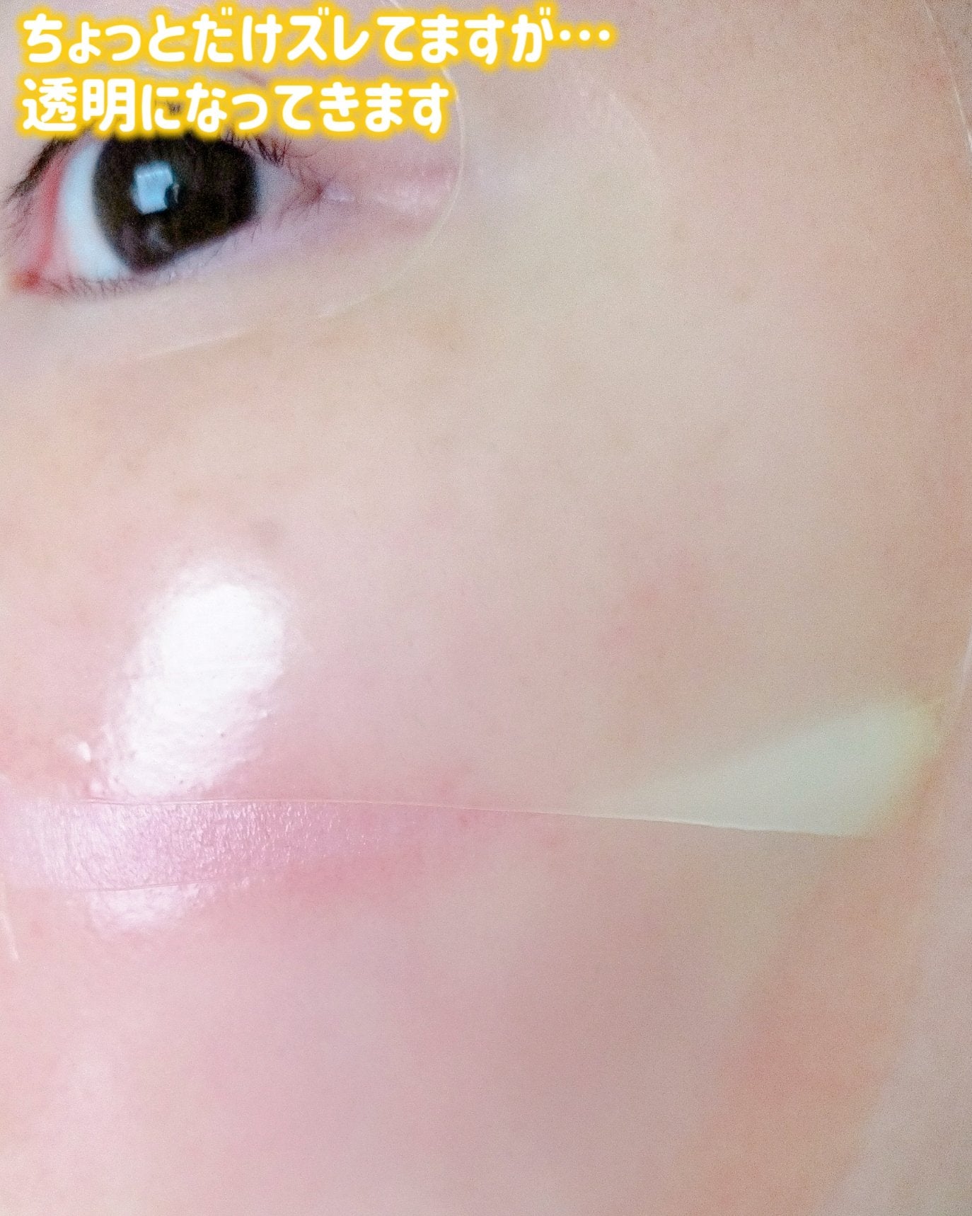 ビタナイアシンアミド リアルディープマスク/Biodance/シートマスク・パックを使ったクチコミ(7枚目)