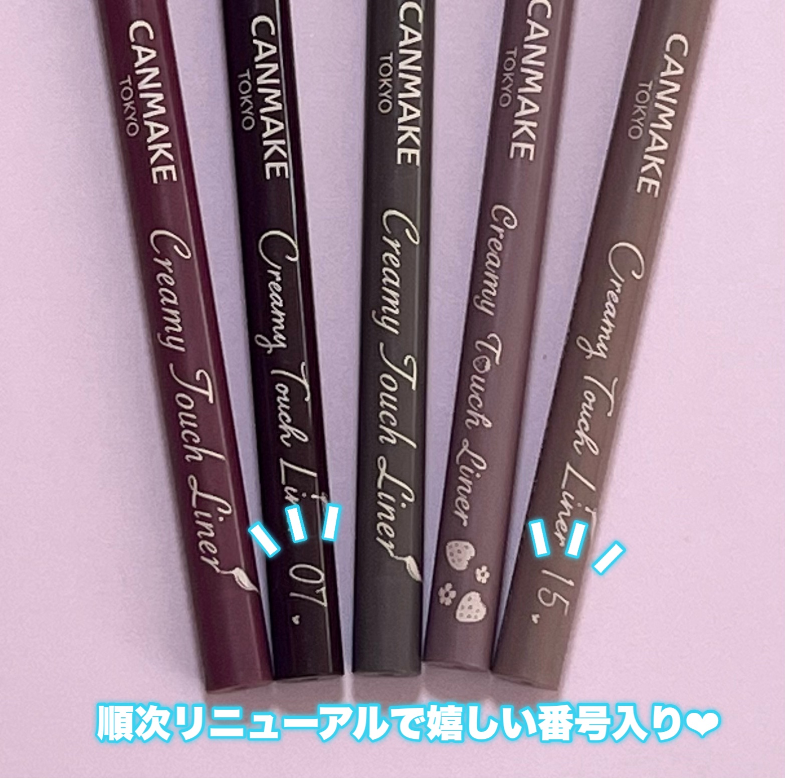 クリーミータッチライナー/キャンメイク/ジェルアイライナーを使ったクチコミ（3枚目）