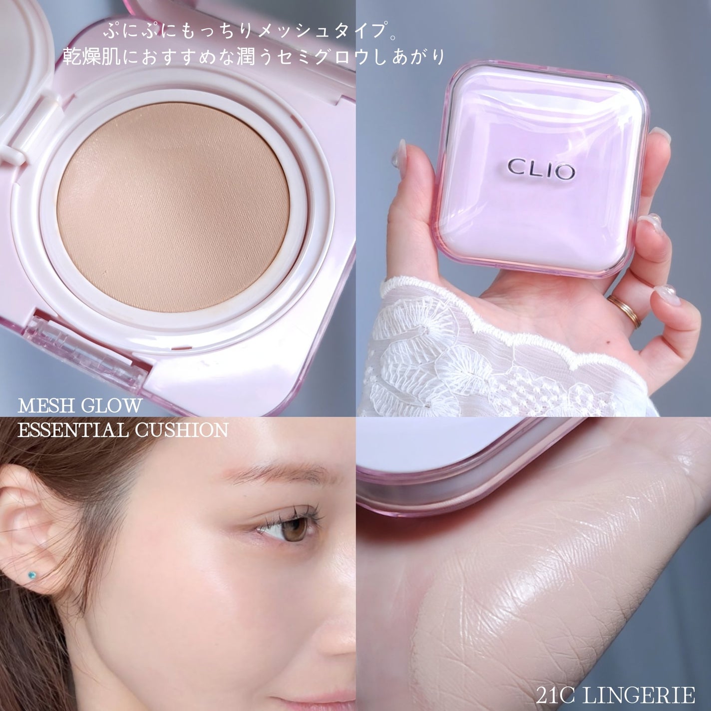 キル カバー ファンウェア クッション ザ オリジナル/CLIO/クッションファンデーションを使ったクチコミ(2枚目)