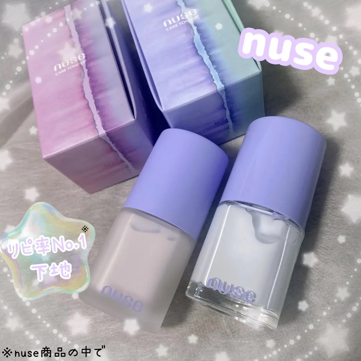 ケアトーンアップ/nuse/化粧下地を使ったクチコミ（1枚目）