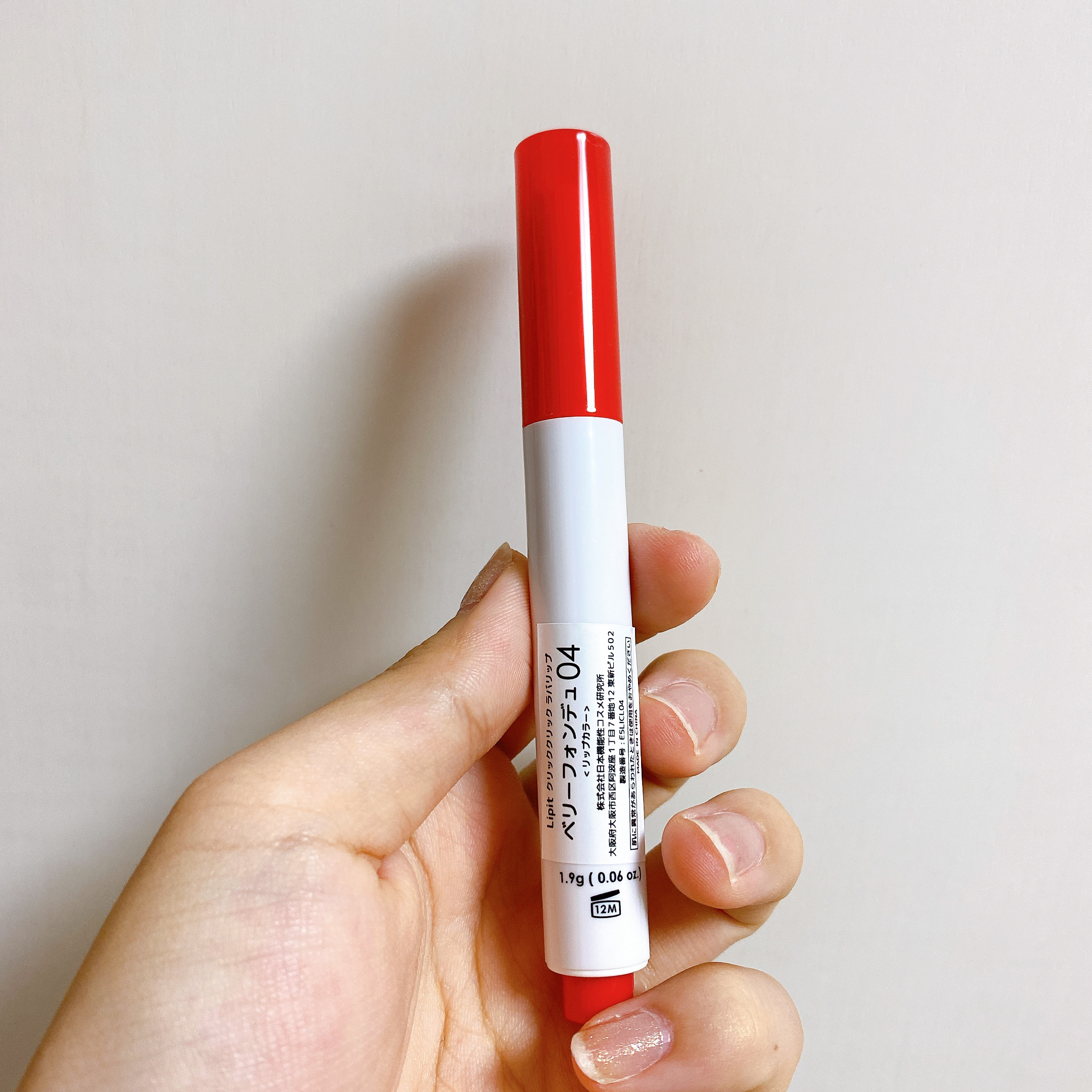 クリッククリック ラバリップ 03 チョコフォンダン/Lipit./口紅を使ったクチコミ（3枚目）